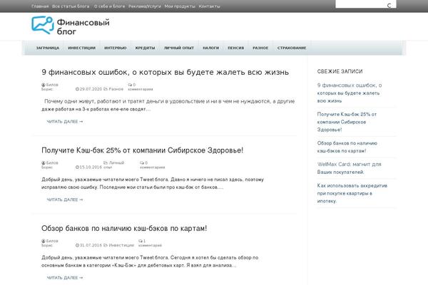 blog-finansist.ru site used Customify