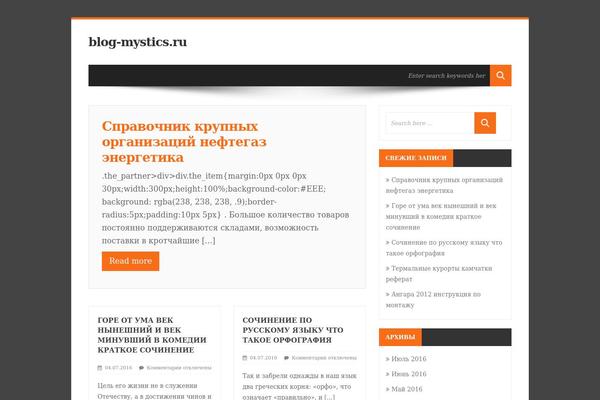 blog-mystics.ru site used I3theme-1-5-default