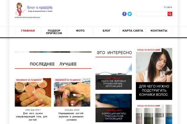 blog-o-krasote.ru site used Root_child
