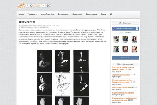 Site using WP PageNavi Style plugin