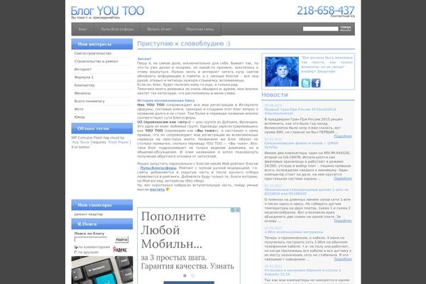 blog-youtoo.ru site used Modernfurniture