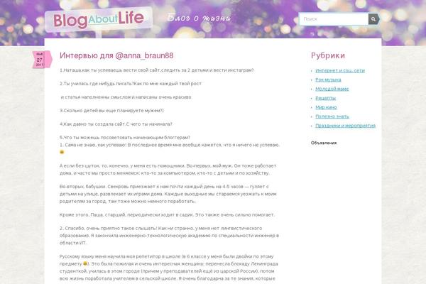 blogaboutlife.ru site used Blogs-nm