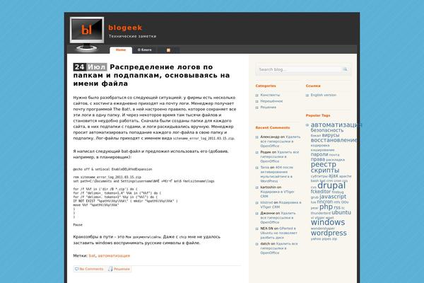 blogeek.ru site used Technoholic