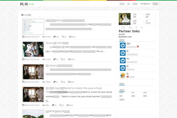 blogfeng.com site used White_p