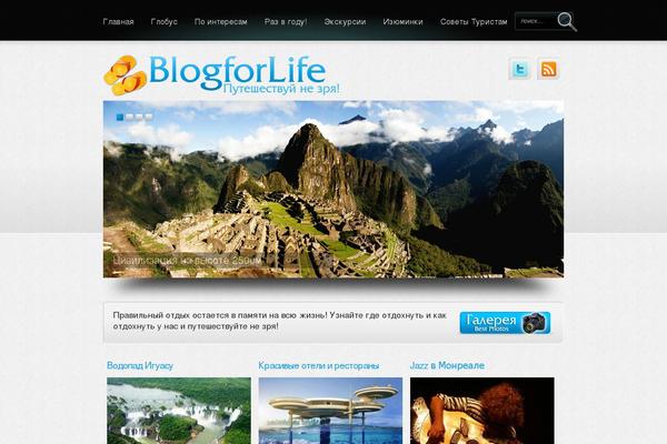 blogforlife.cc site used Boldy