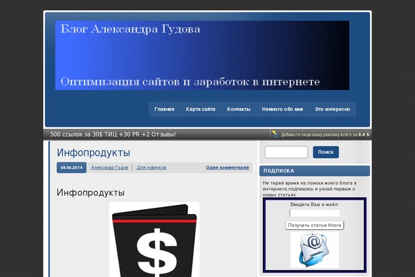 light_blog WordPress theme, websites list used light_blog theme light_blog theme websites examples