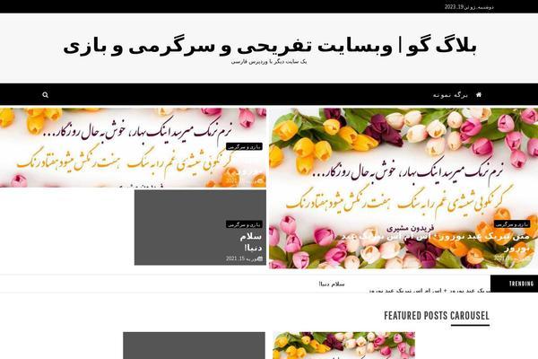 Mag and News theme site design template sample