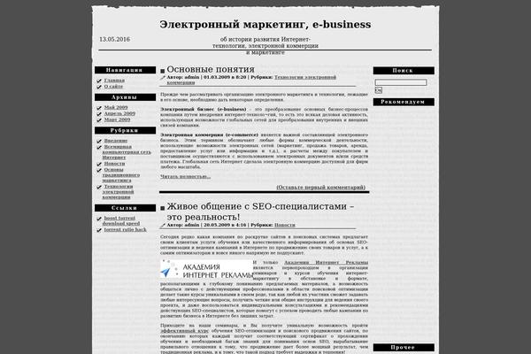 blogisstika.ru site used Daily Digest 30