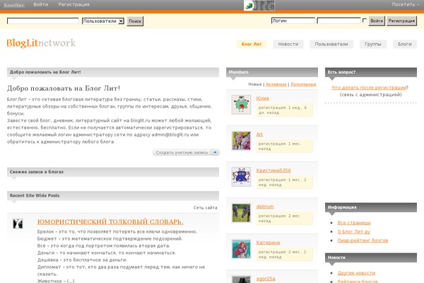 Socialize-child theme site design template sample