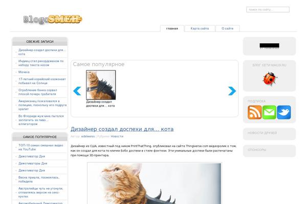 Sbblog theme site design template sample