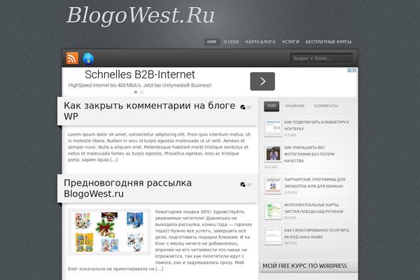 blogowest.ru site used pixio