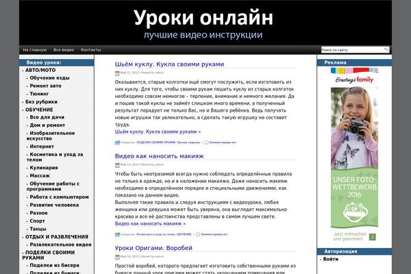 WordPress website example screenshot