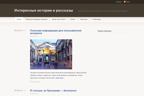 blograsskazov.ru site used Titan