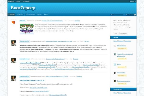 blogserver.ru site used Bp-vh