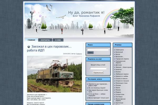blogurazaeva.ru site used Business_opportunities_5