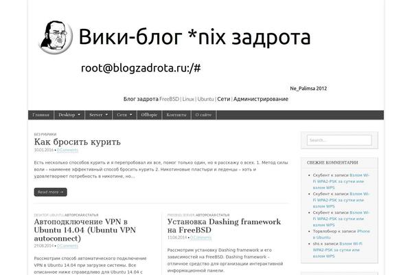 Magazine Basic theme site design template sample