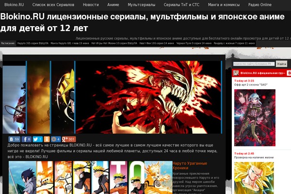 blokino.ru site used Creator-world