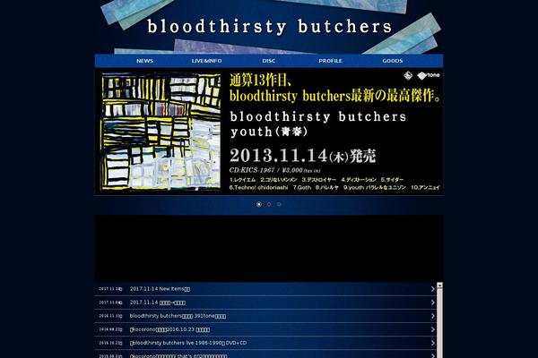 bloodthirsty-butchers.com site used Butchers2013