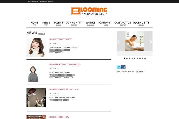 blooming-net.com site used Bloominggroup