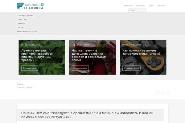 blotos.ru site used Sky