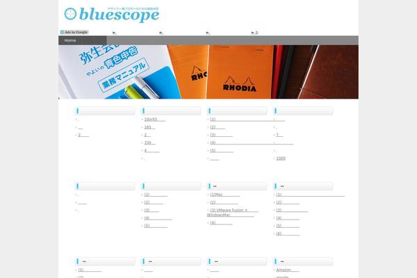 blue-return.info site used Wp.vicuna.exc