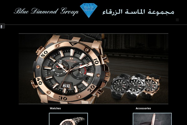 Avada theme site design template sample