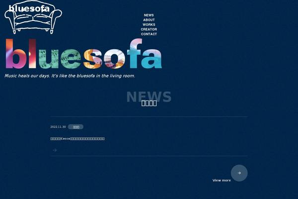 bluesofa.co.jp site used Bluesofa_original