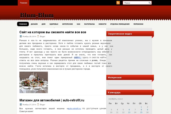 WordPress website example screenshot