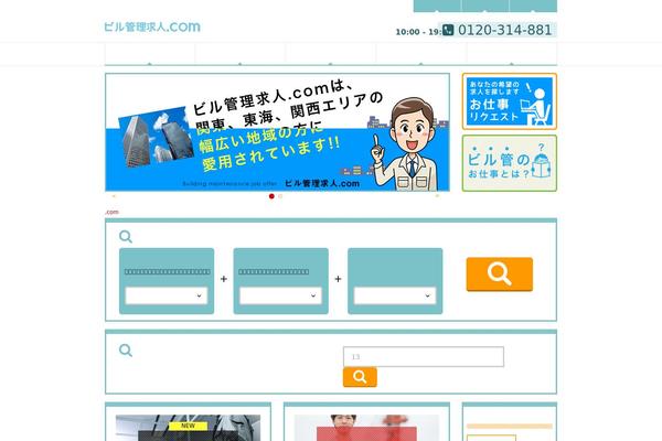bm-kyujin.com site used Bm