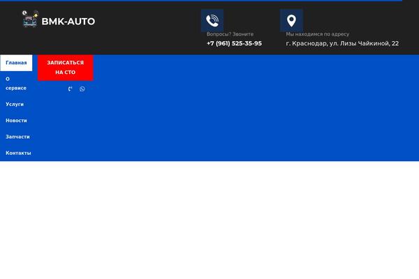 bmk-auto.ru site used Xtra