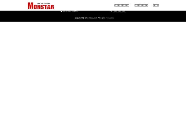 bmonstar.com site used Wsc8