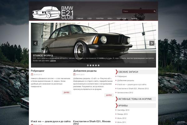 Carspark theme site design template sample