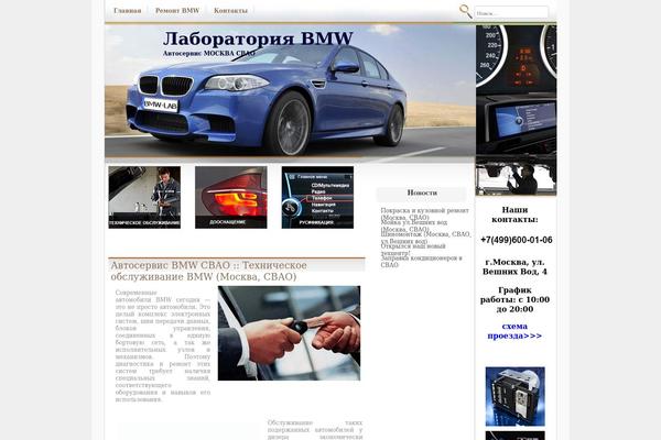 bmw-lab.ru site used Interiorset9