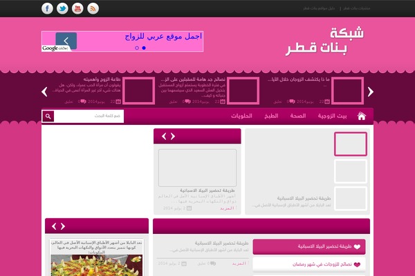 aquafreetheme WordPress theme, websites list used aquafreetheme theme aquafreetheme theme websites examples