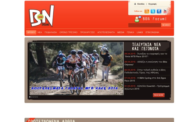 bncycling.com site used Theme1108