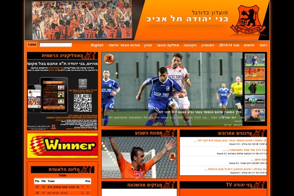 bneiyehuda.com site used Savona-edge