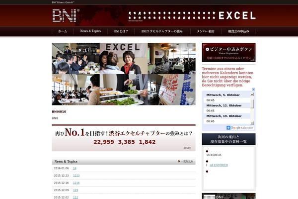 bni-excel.com site used Bni