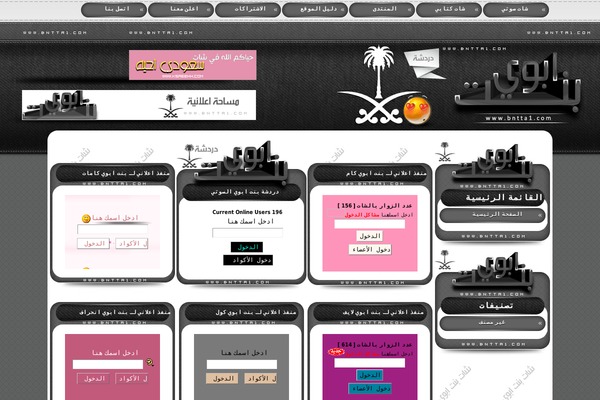 bntta1.com site used Ksaa7ehh_hexll