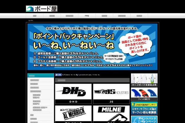 bo-doya.com site used Bo-doya