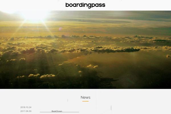 boardingpass.jp site used Boardingpass