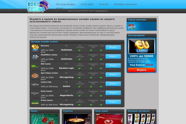 bobocasino.com site used Casinoligne