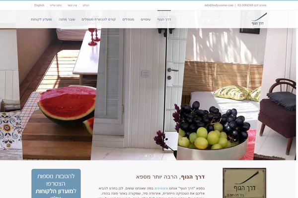 bodycourse.com site used Bodycourse