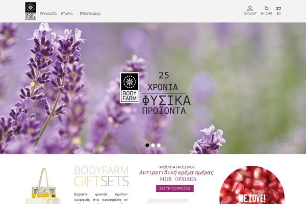 bodyfarm.gr site used Bodyfarm