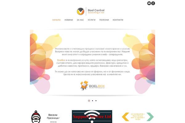 Fruitful theme site design template sample