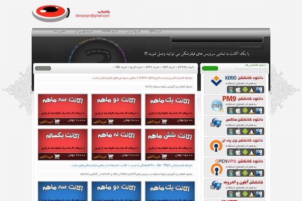 vpnorder WordPress theme, websites list used vpnorder theme vpnorder theme websites examples