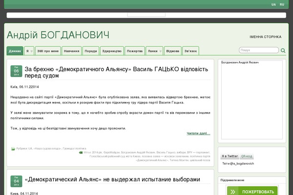 Site using By_bogdanovich plugin