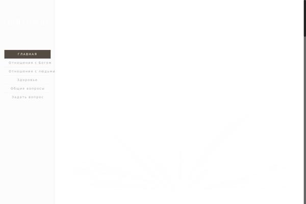 Site using a3 Lazy Load plugin