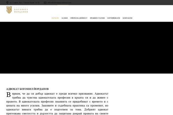 bogomilyordanov.com site used Abogado