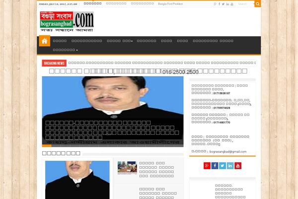 Site using Print-bangla-news plugin