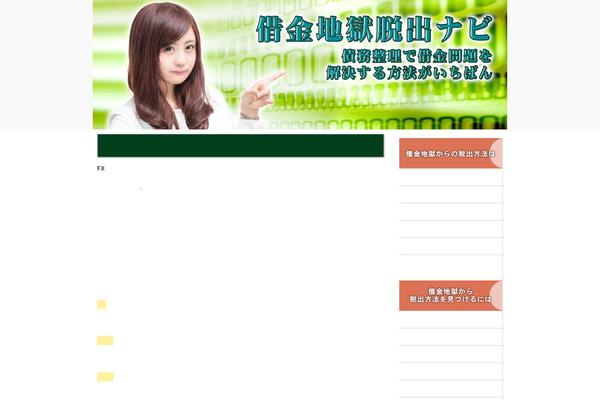 keni6_wp_pretty_130520 WordPress theme, websites list used keni6_wp_pretty_130520 theme keni6_wp_pretty_130520 theme websites examples